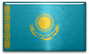 哈薩克斯坦