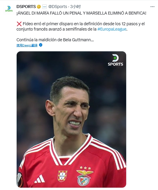 62年了????天使失點(diǎn)本菲卡止步歐聯(lián)8強(qiáng)，阿媒：古特曼詛咒繼續(xù)