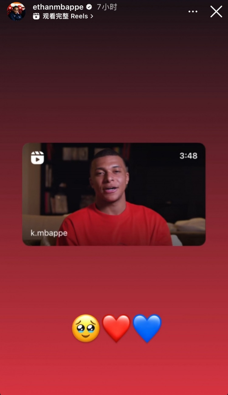 姆巴佩弟弟轉(zhuǎn)發(fā)姆巴佩離隊動態(tài)并配表情：
                            <script type=